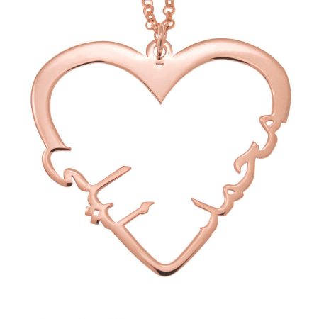 Arabic Couple Heart Name Necklace