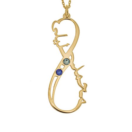 Arabic Vertical Infinity Name Necklace with Birthstones in 18K Gold Plating