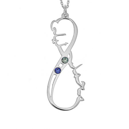 Arabic Vertical Infinity Name Necklace with Birthstones in 925 Sterling Silver